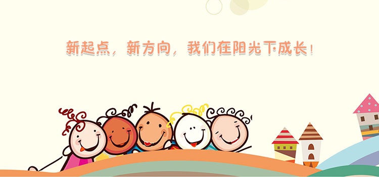 banner banner