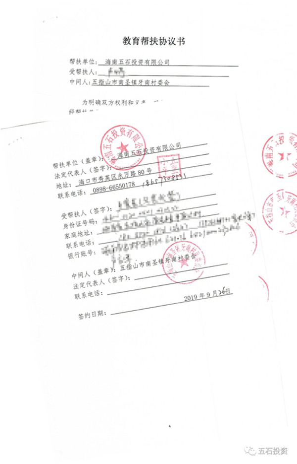 1569639342307806.jpg 微信图片_20190928101510_副本.jpg