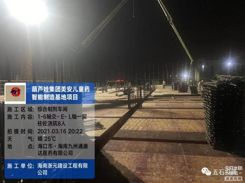 1617260253151213.jpg 微信图片_20210401143835_副本.jpg