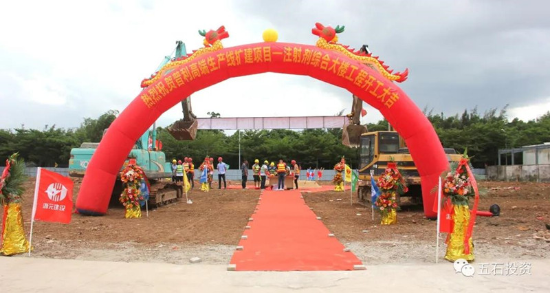 1623287656122335.jpg 微信图片_20210610084723_副本.jpg